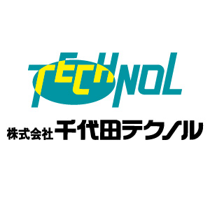 株式会社千代田テクノル