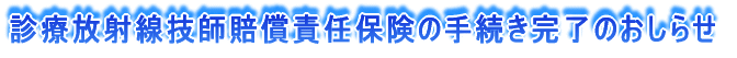 �d�v�Ȃ��m�点